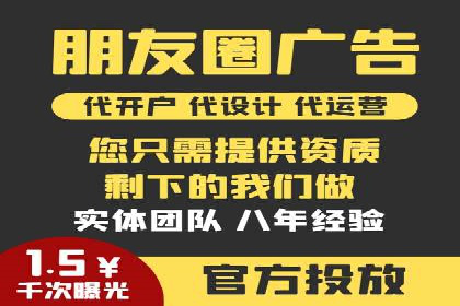信息流广告投放公司案例深度剖析